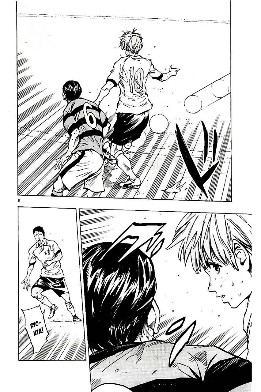 Page 7 Chapter 207 BE BLUES ~Ao ni Nare~