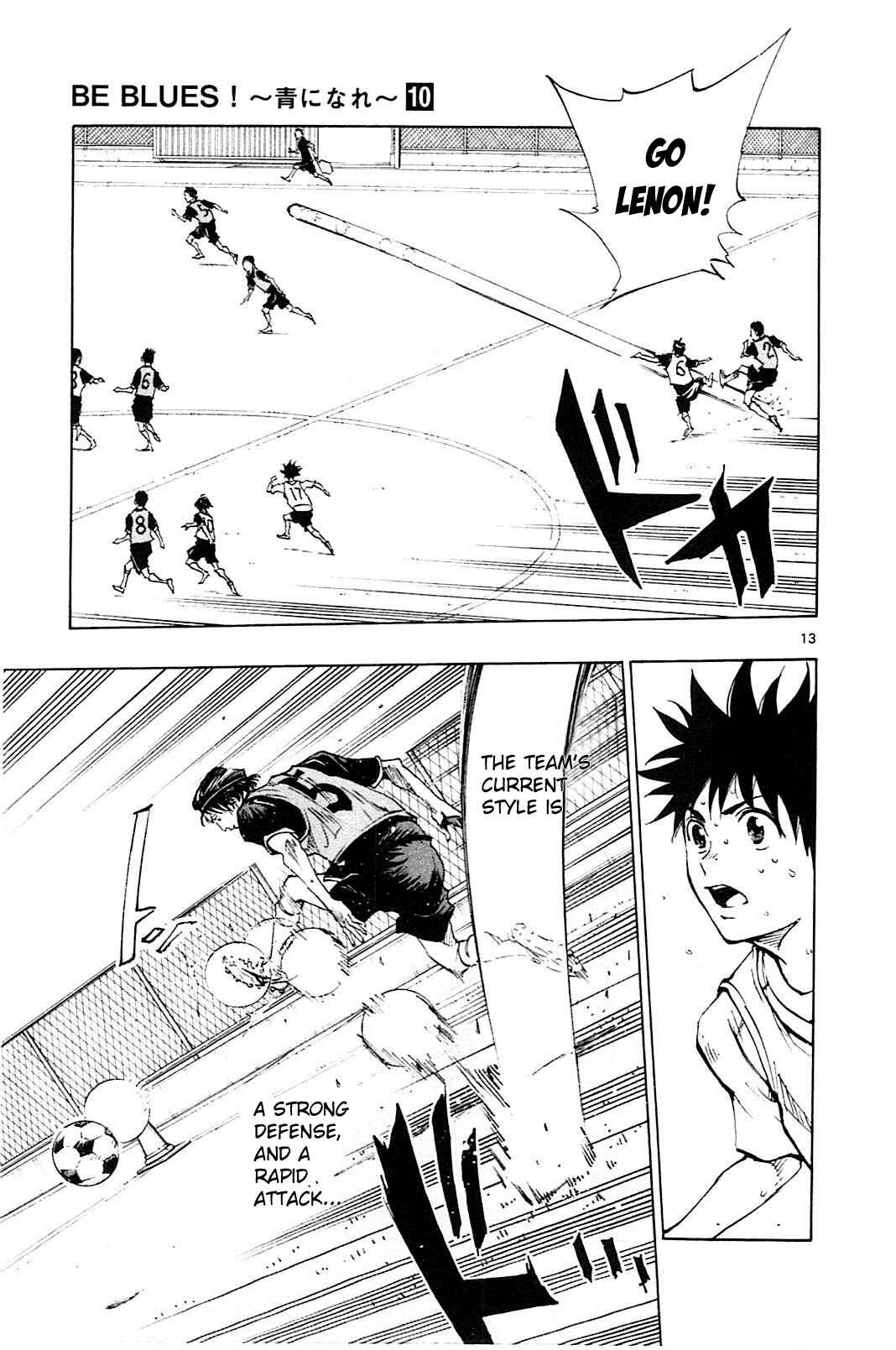 Page 14 Chapter 89 BE BLUES ~Ao ni Nare~