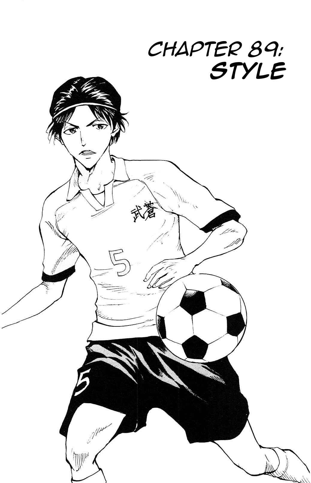 Page 2 Chapter 89 BE BLUES ~Ao ni Nare~