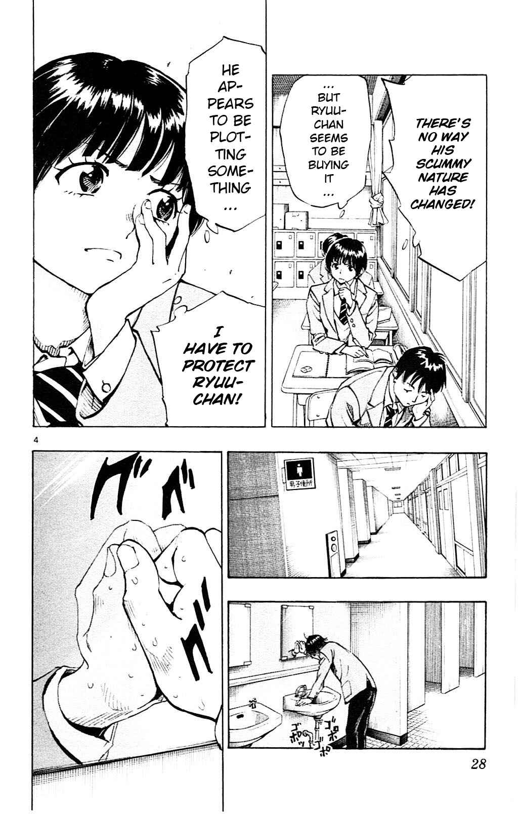Page 5 Chapter 89 BE BLUES ~Ao ni Nare~