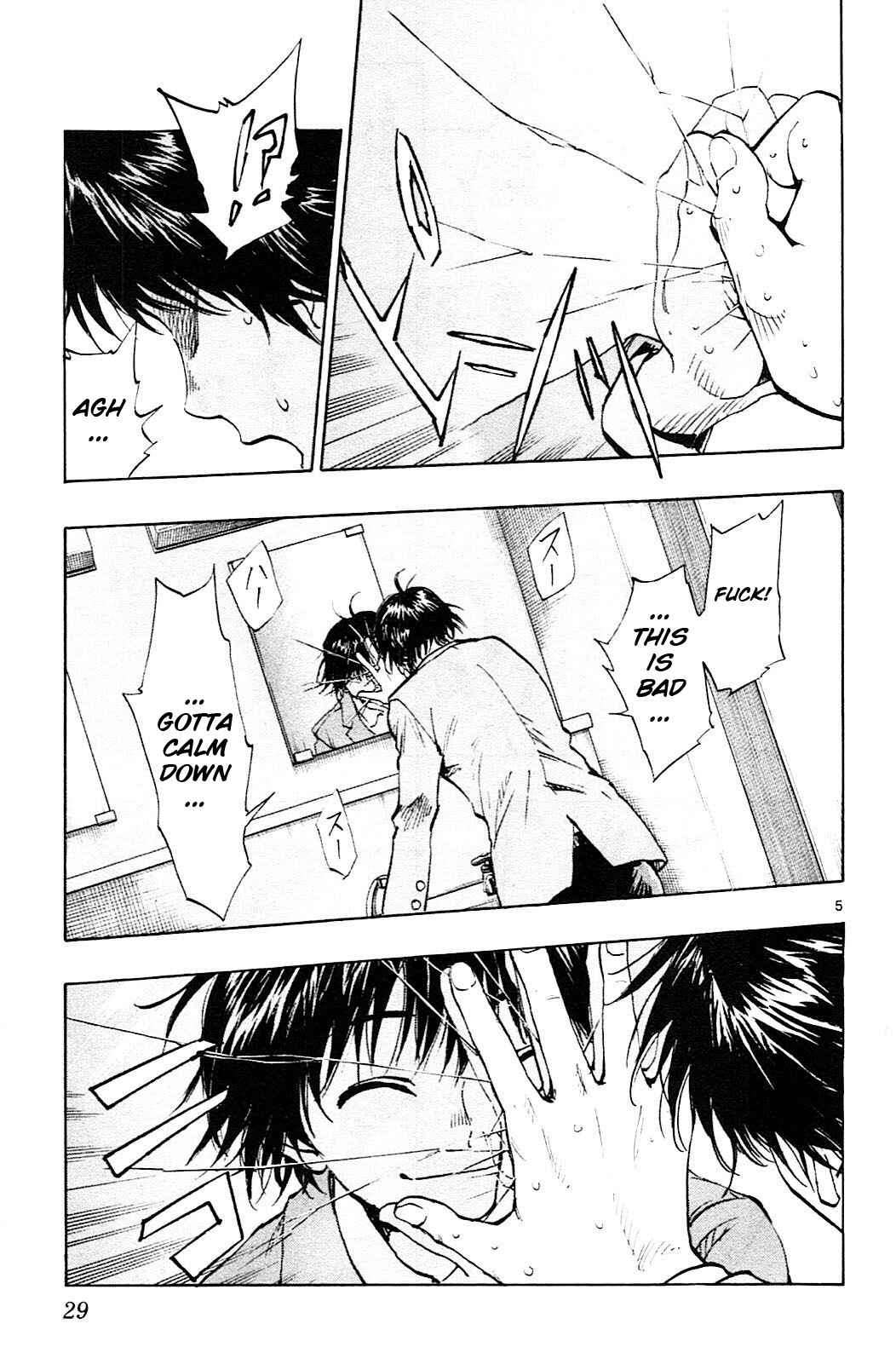 Page 6 Chapter 89 BE BLUES ~Ao ni Nare~