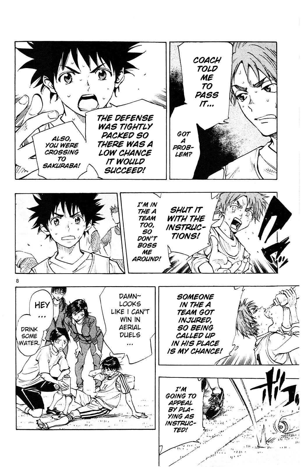 Page 9 Chapter 89 BE BLUES ~Ao ni Nare~