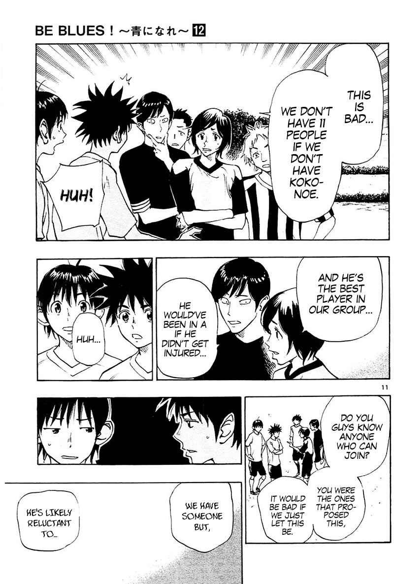 Page 12 Chapter 113 BE BLUES ~Ao ni Nare~