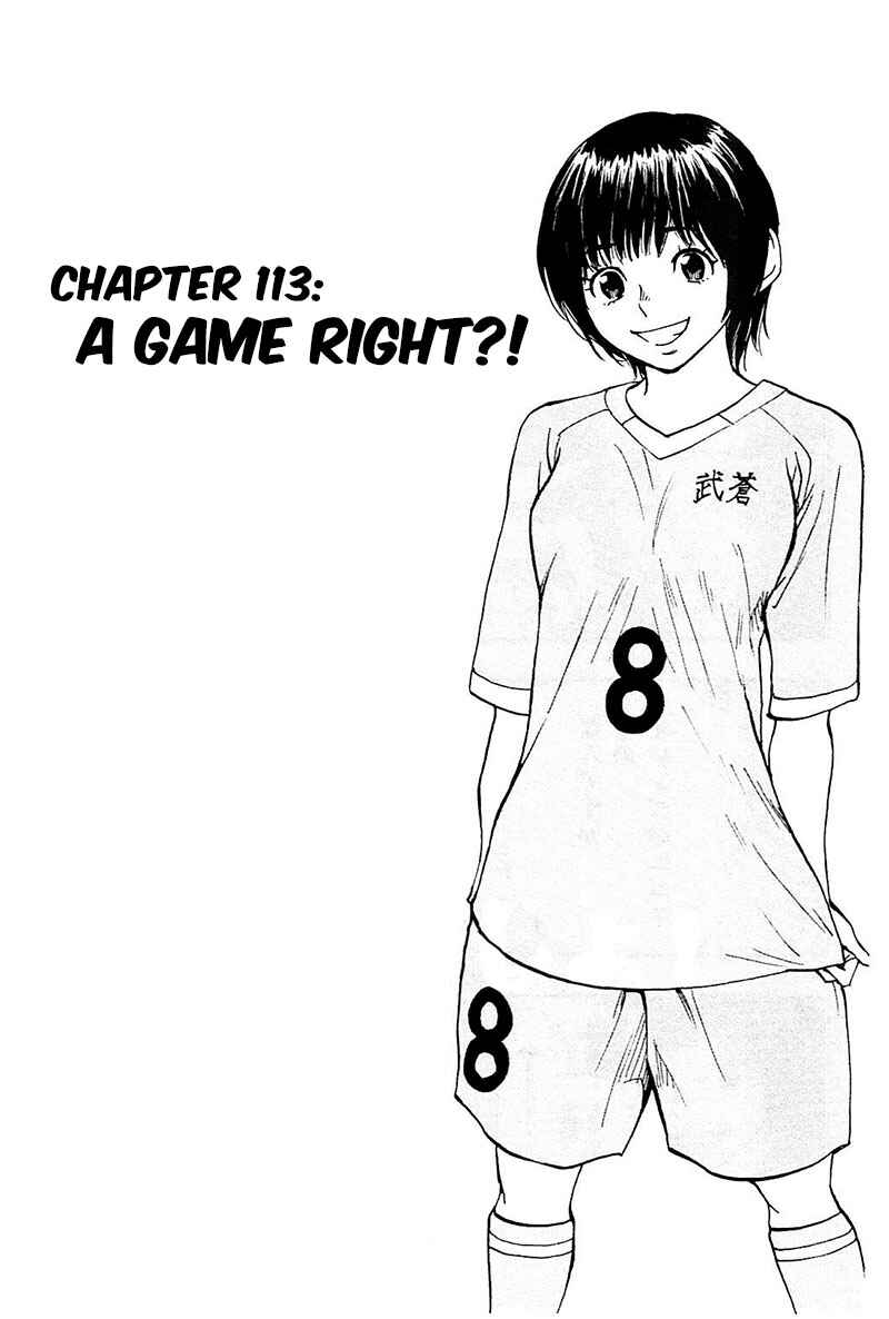 Page 2 Chapter 113 BE BLUES ~Ao ni Nare~