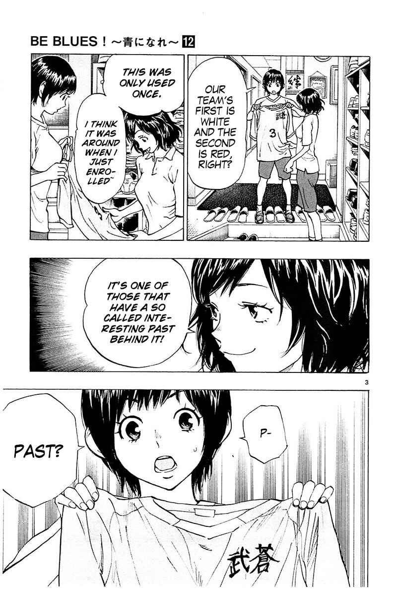 Page 4 Chapter 113 BE BLUES ~Ao ni Nare~