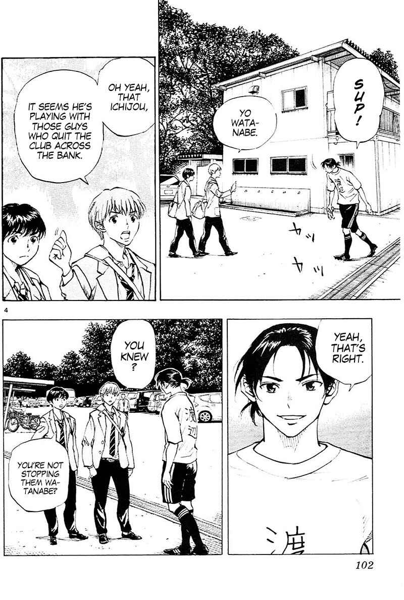 Page 5 Chapter 113 BE BLUES ~Ao ni Nare~