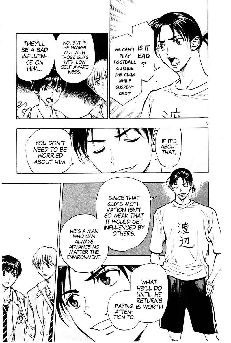 Page 6 Chapter 113 BE BLUES ~Ao ni Nare~