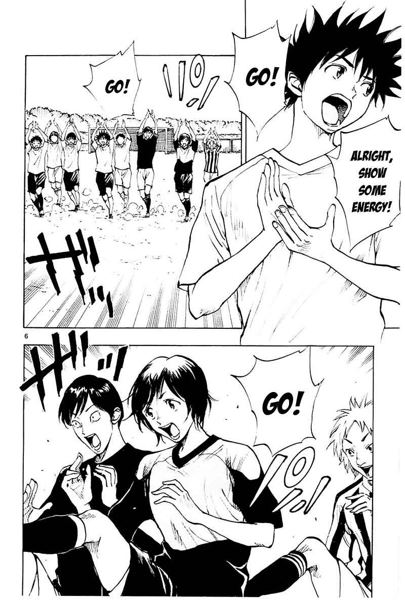 Page 7 Chapter 113 BE BLUES ~Ao ni Nare~