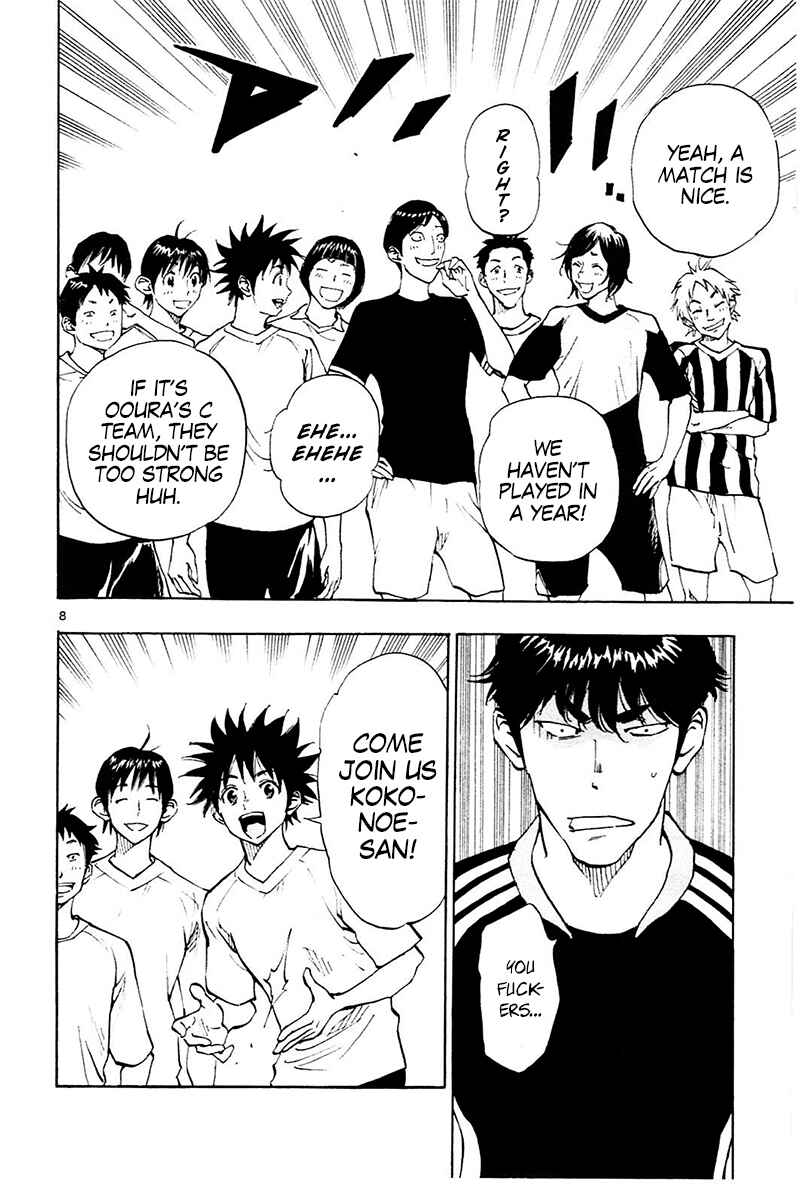 Page 9 Chapter 113 BE BLUES ~Ao ni Nare~