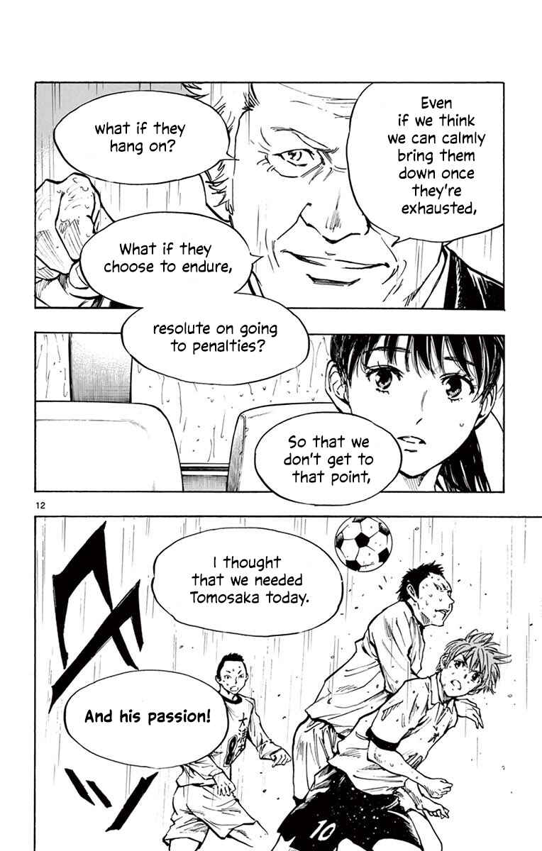 Page 11 Chapter 239 BE BLUES ~Ao ni Nare~