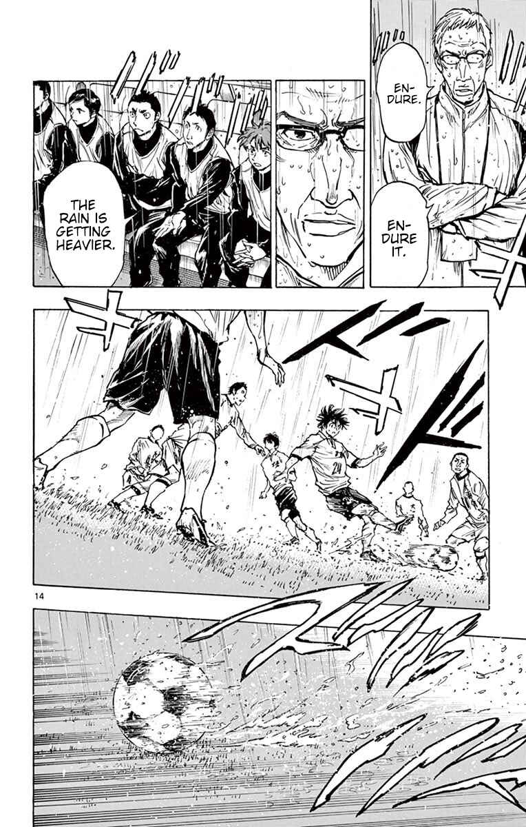 Page 13 Chapter 239 BE BLUES ~Ao ni Nare~