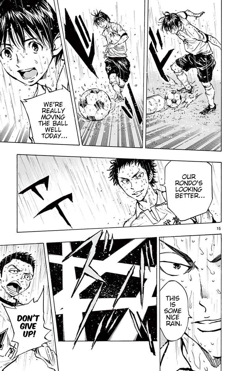 Page 14 Chapter 239 BE BLUES ~Ao ni Nare~