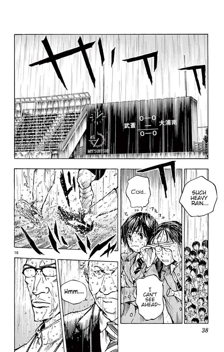 Page 15 Chapter 239 BE BLUES ~Ao ni Nare~