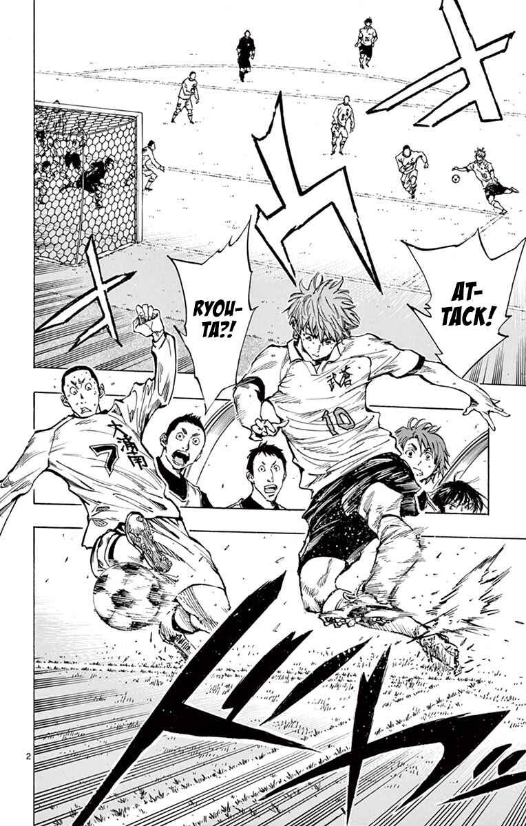 Page 2 Chapter 239 BE BLUES ~Ao ni Nare~