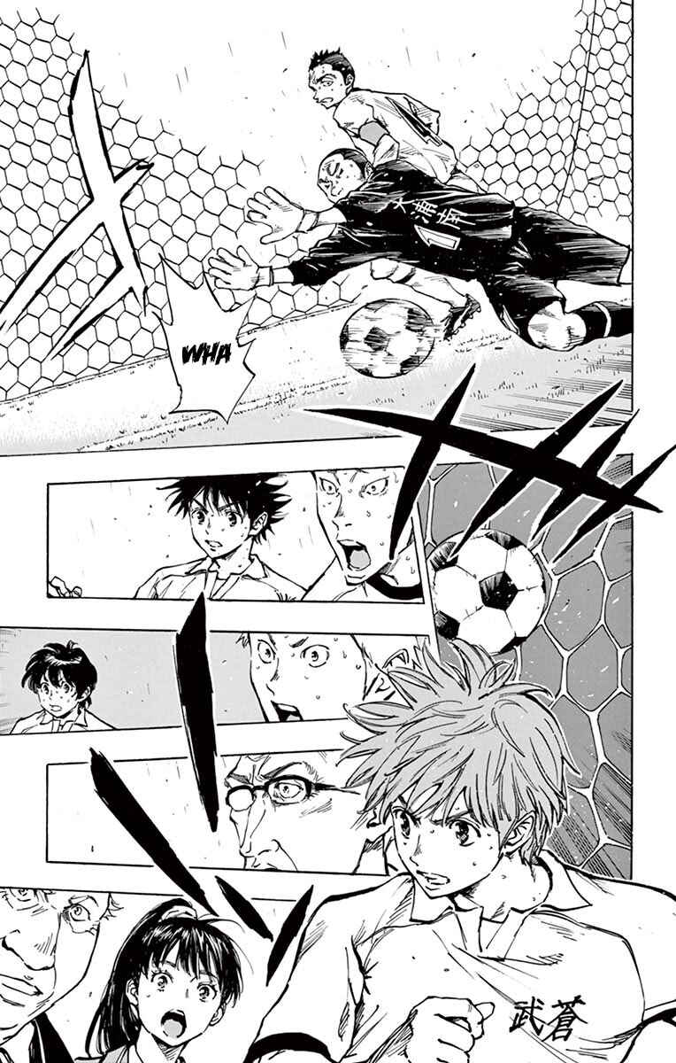 Page 3 Chapter 239 BE BLUES ~Ao ni Nare~
