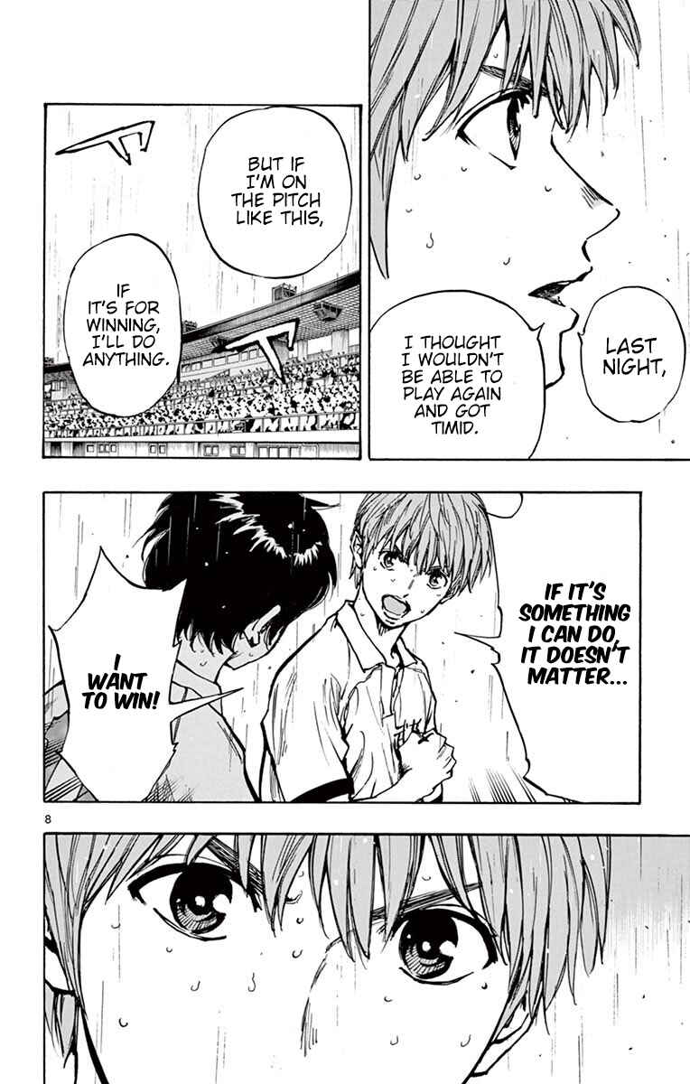 Page 7 Chapter 239 BE BLUES ~Ao ni Nare~