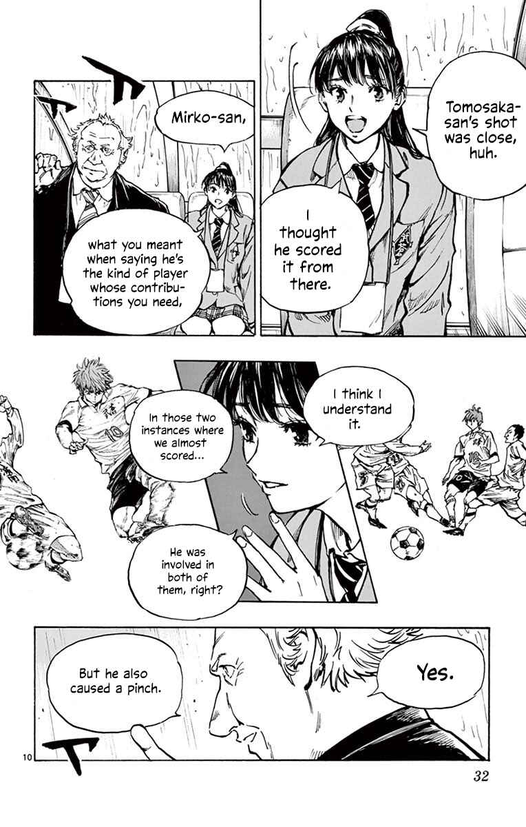 Page 9 Chapter 239 BE BLUES ~Ao ni Nare~