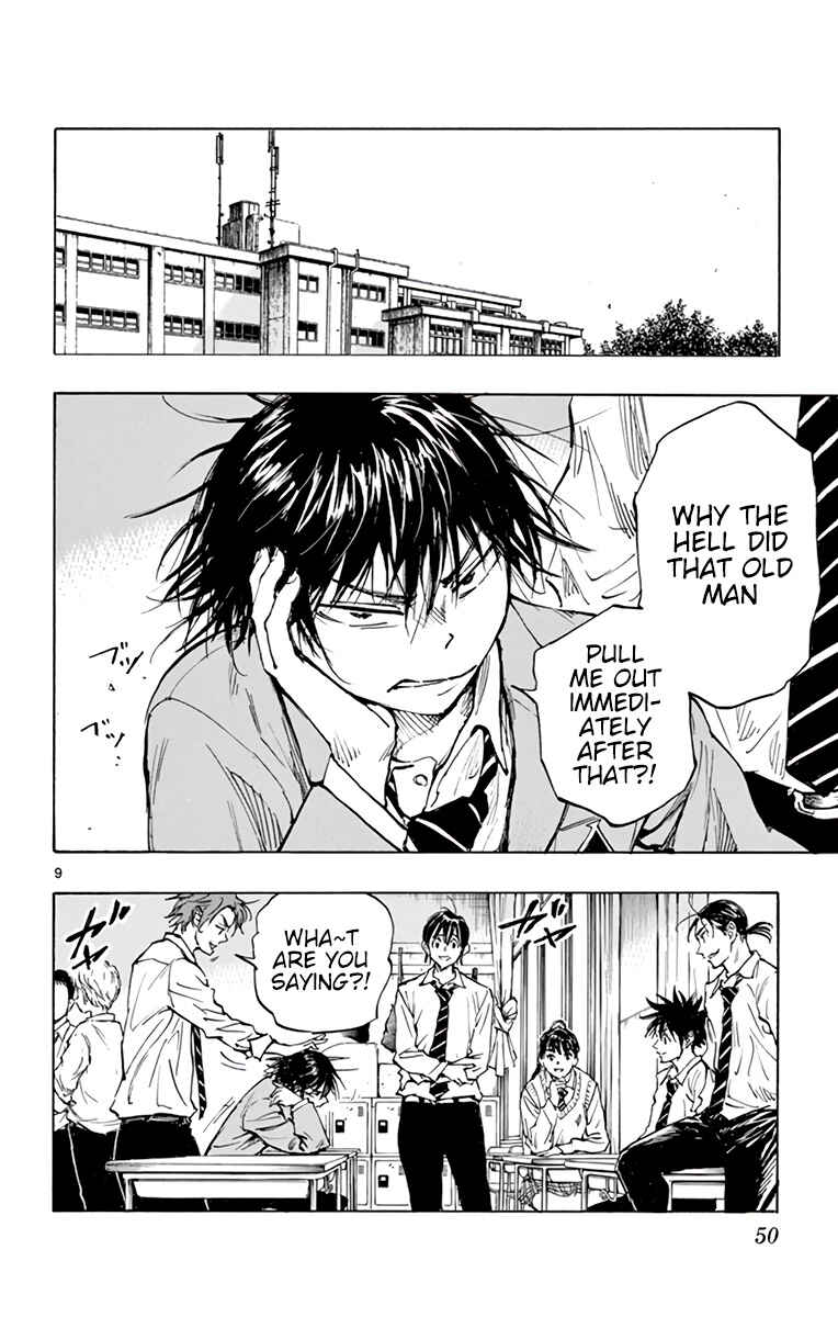 Page 12 Chapter 332 BE BLUES ~Ao ni Nare~