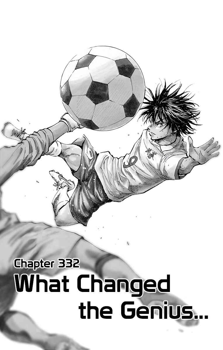 Page 3 Chapter 332 BE BLUES ~Ao ni Nare~