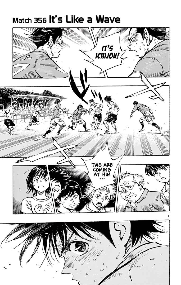 Page 3 Chapter 356 BE BLUES ~Ao ni Nare~