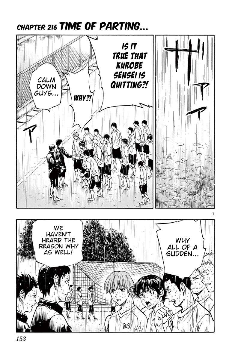 Page 1 Chapter 216 BE BLUES ~Ao ni Nare~