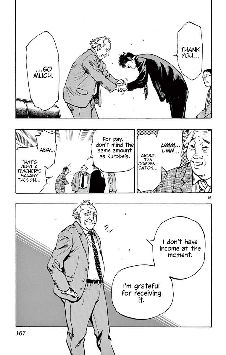 Page 14 Chapter 216 BE BLUES ~Ao ni Nare~