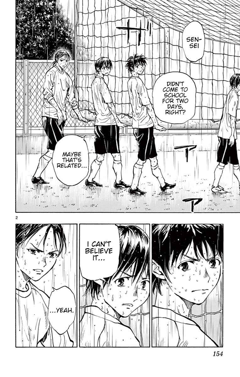 Page 2 Chapter 216 BE BLUES ~Ao ni Nare~