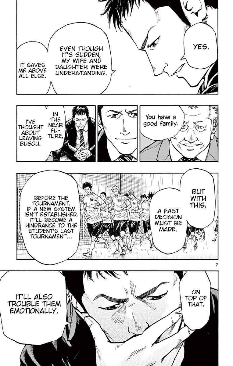Page 6 Chapter 216 BE BLUES ~Ao ni Nare~