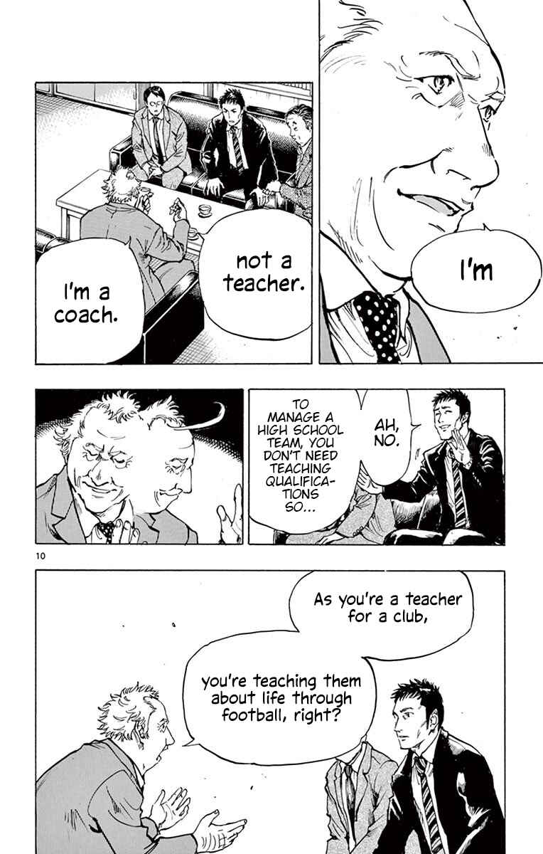 Page 9 Chapter 216 BE BLUES ~Ao ni Nare~