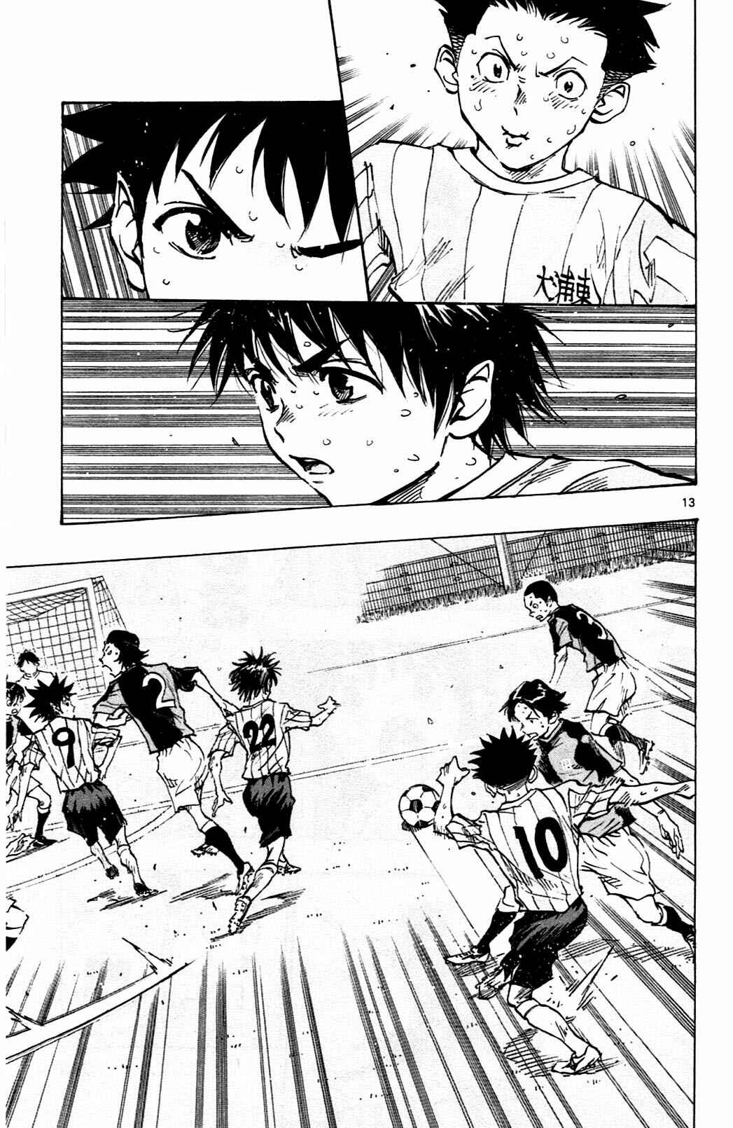 Page 13 Chapter 56 BE BLUES ~Ao ni Nare~