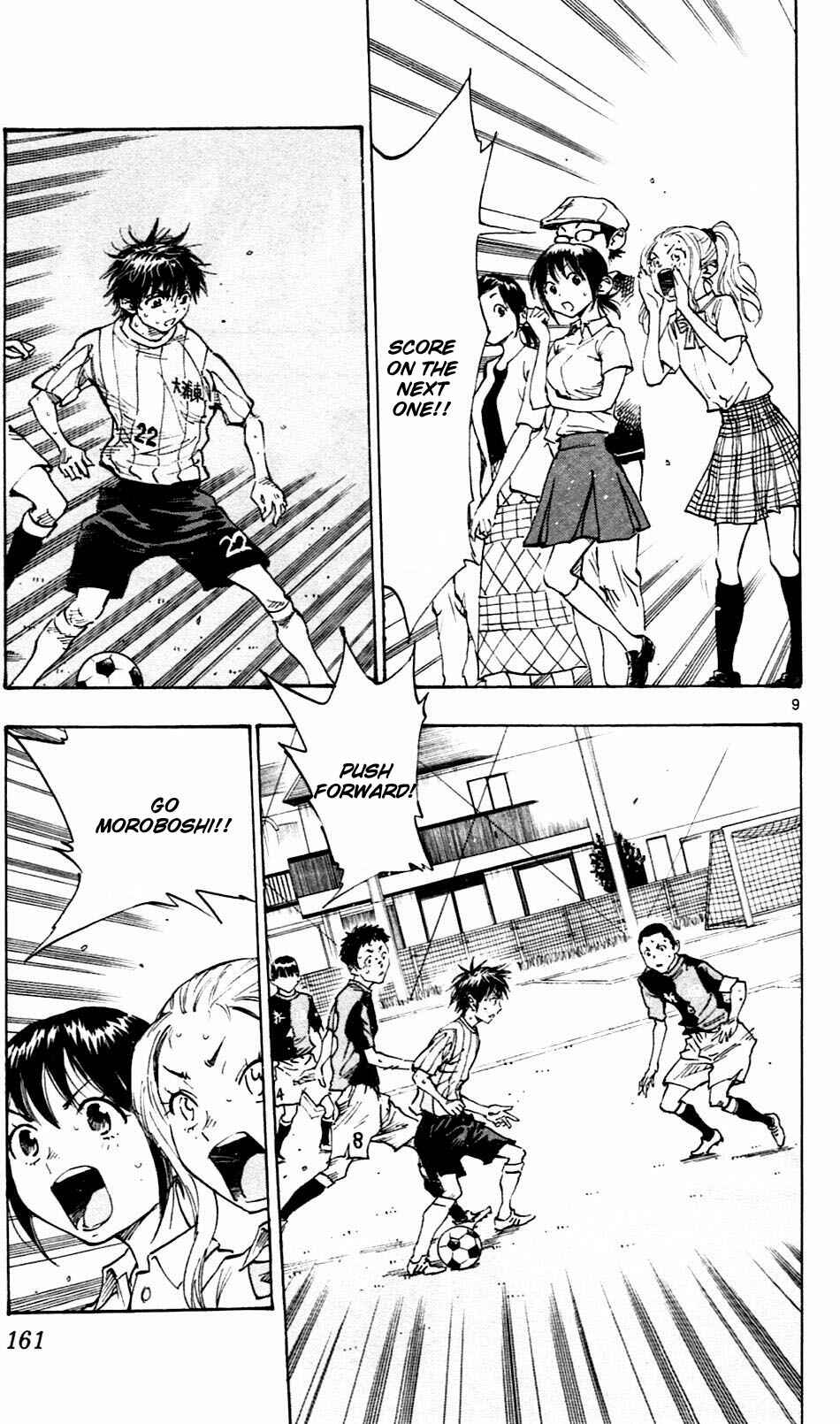 Page 9 Chapter 56 BE BLUES ~Ao ni Nare~