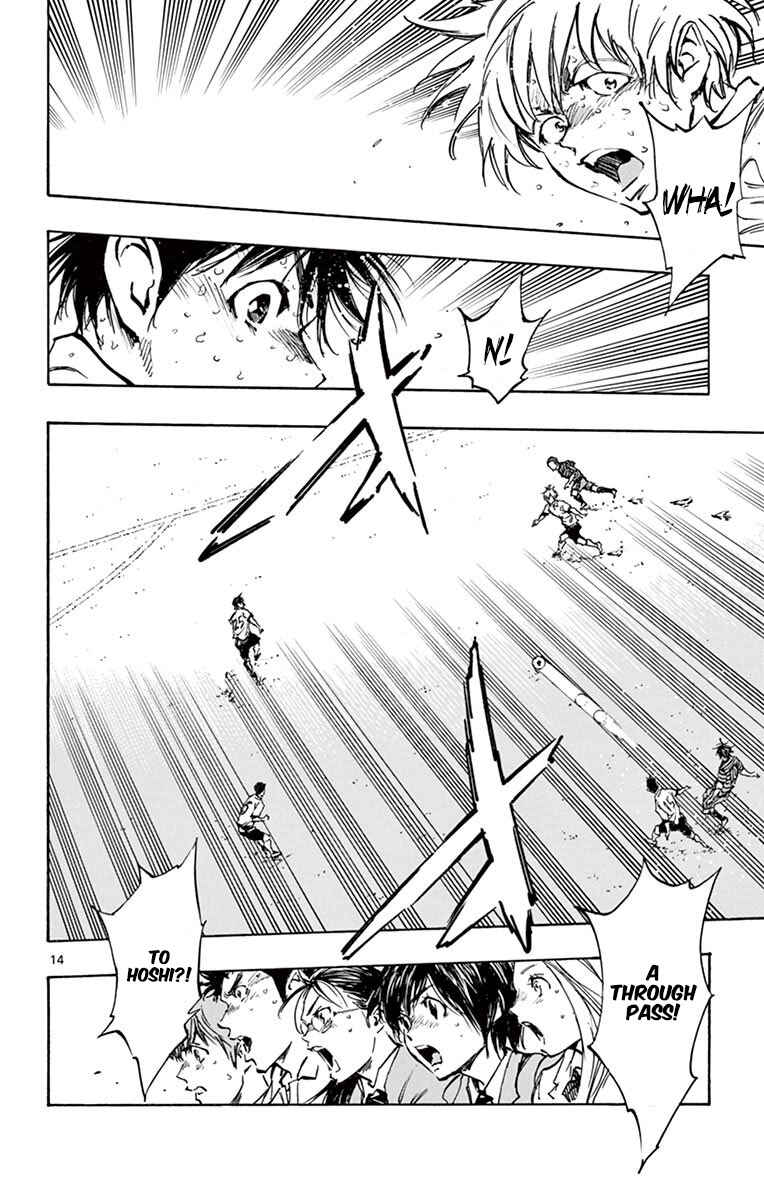 Page 15 Chapter 281 BE BLUES ~Ao ni Nare~