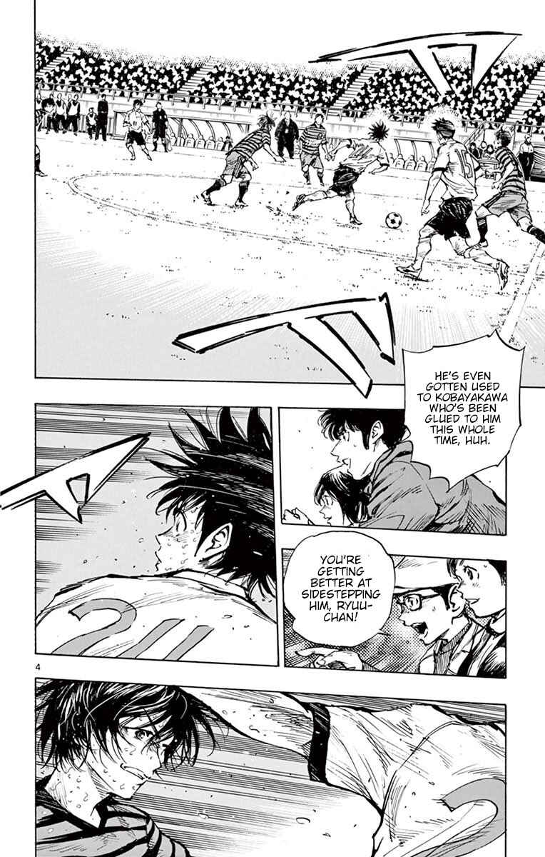 Page 5 Chapter 281 BE BLUES ~Ao ni Nare~