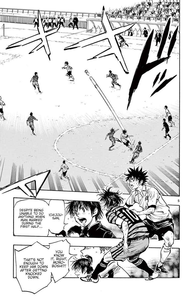 Page 6 Chapter 281 BE BLUES ~Ao ni Nare~