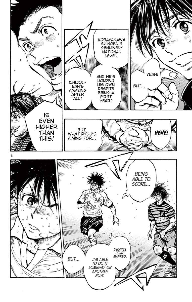 Page 7 Chapter 281 BE BLUES ~Ao ni Nare~