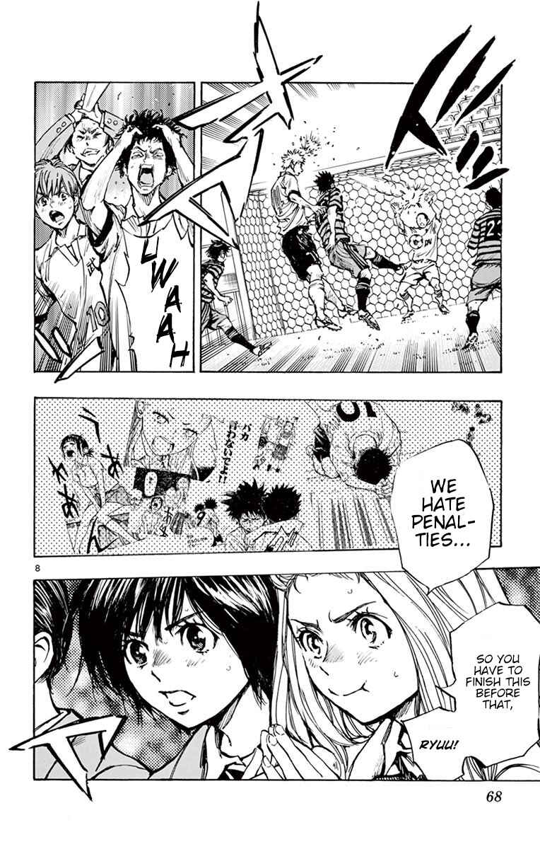 Page 9 Chapter 281 BE BLUES ~Ao ni Nare~