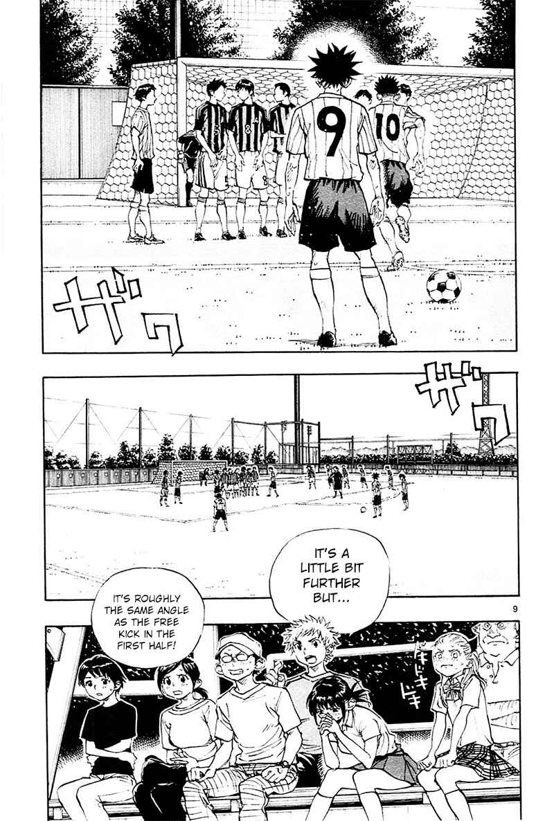 Page 10 Chapter 73 BE BLUES ~Ao ni Nare~