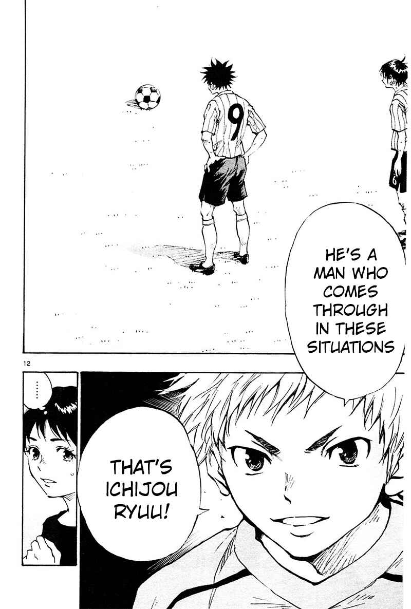 Page 13 Chapter 73 BE BLUES ~Ao ni Nare~