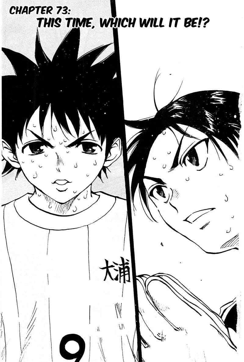 Page 2 Chapter 73 BE BLUES ~Ao ni Nare~