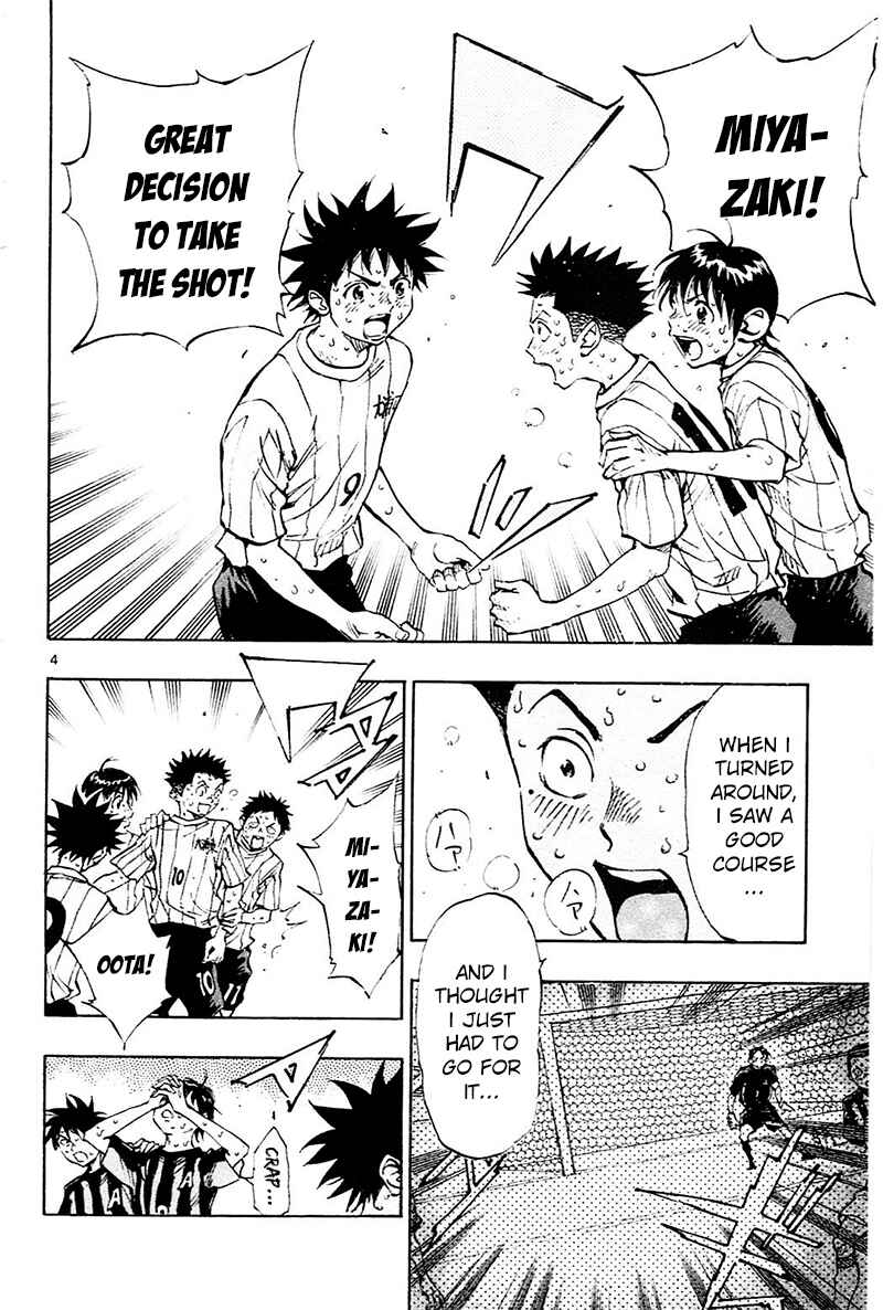 Page 5 Chapter 73 BE BLUES ~Ao ni Nare~