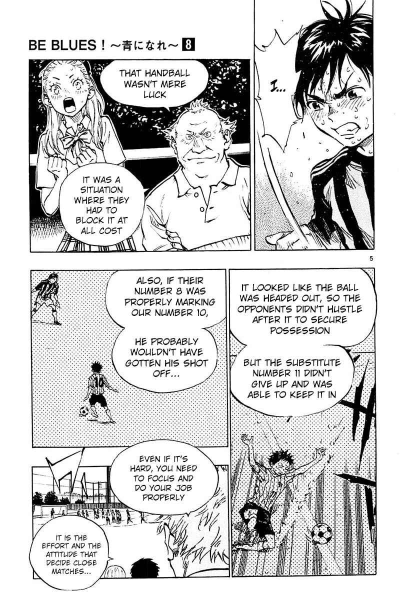 Page 6 Chapter 73 BE BLUES ~Ao ni Nare~
