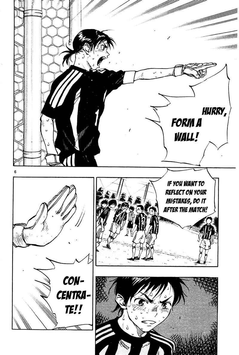 Page 7 Chapter 73 BE BLUES ~Ao ni Nare~