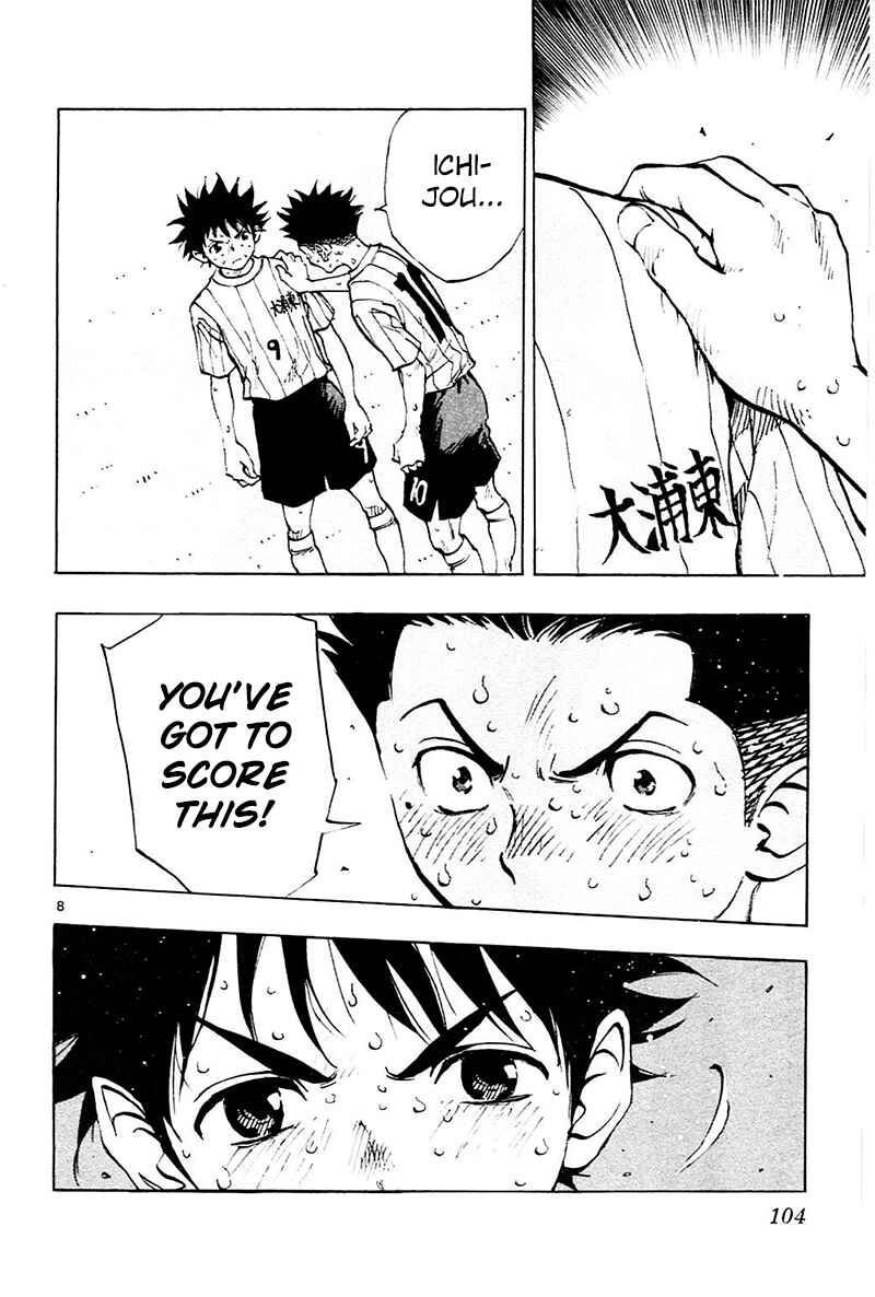 Page 9 Chapter 73 BE BLUES ~Ao ni Nare~
