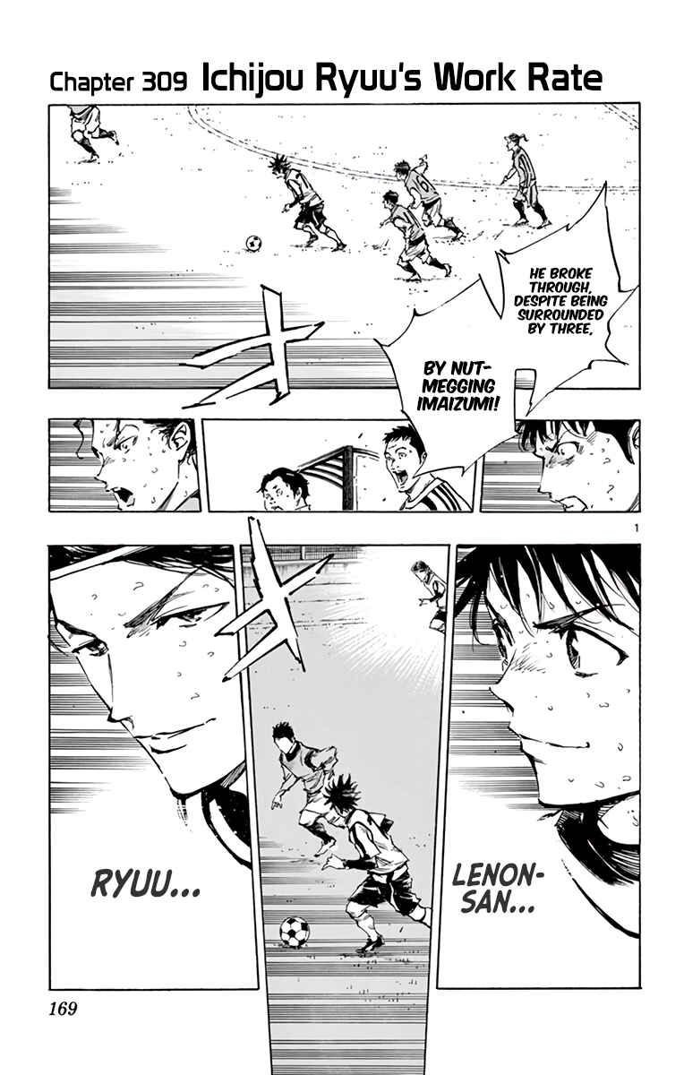 Page 1 Chapter 309 BE BLUES ~Ao ni Nare~