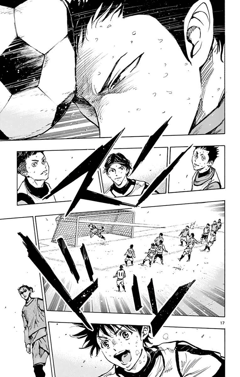 Page 16 Chapter 309 BE BLUES ~Ao ni Nare~