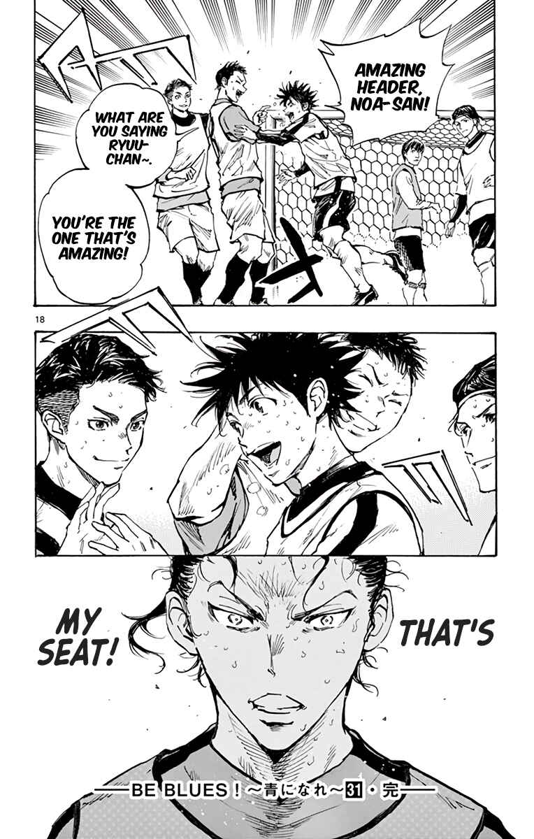 Page 17 Chapter 309 BE BLUES ~Ao ni Nare~