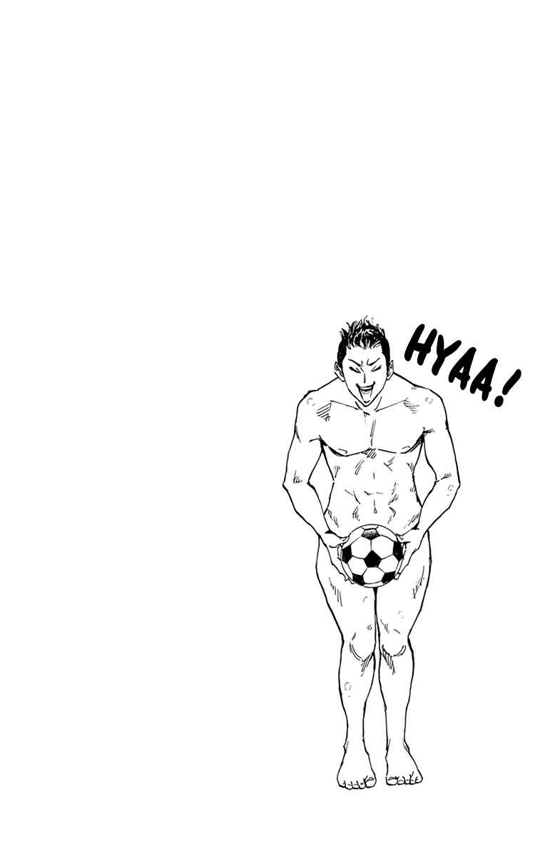 Page 18 Chapter 309 BE BLUES ~Ao ni Nare~