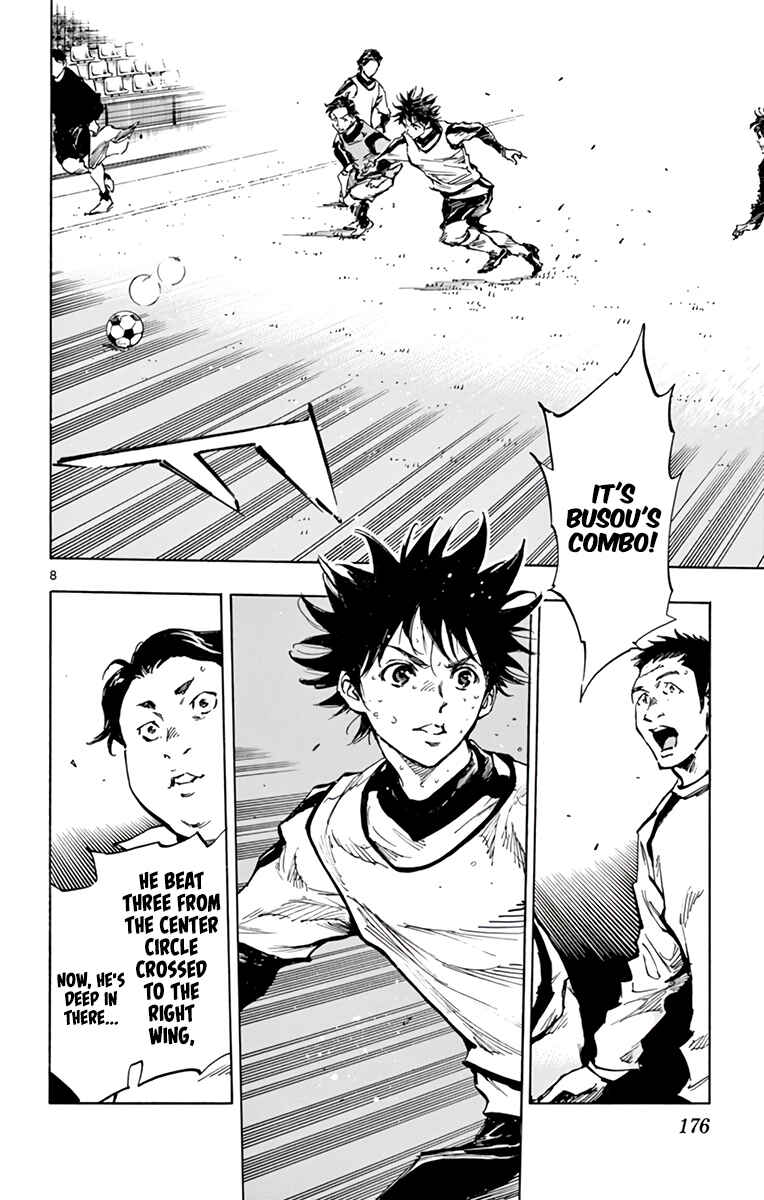 Page 7 Chapter 309 BE BLUES ~Ao ni Nare~