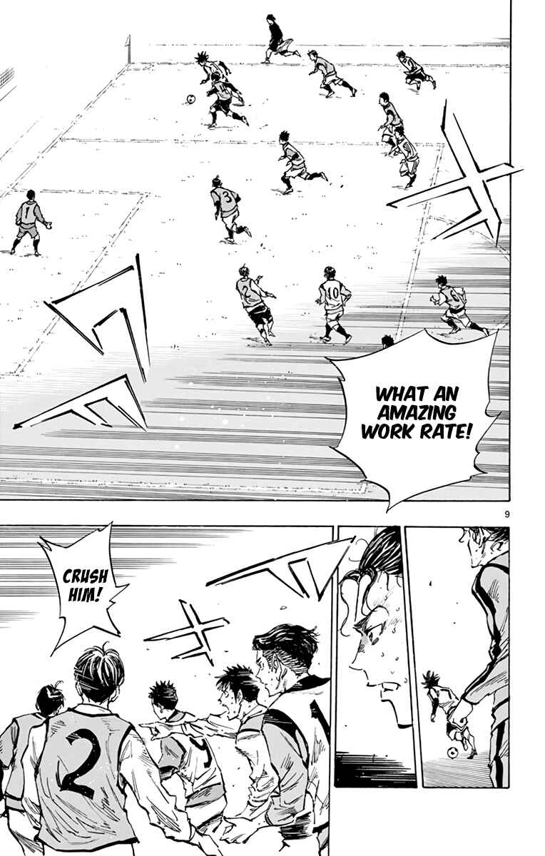 Page 8 Chapter 309 BE BLUES ~Ao ni Nare~