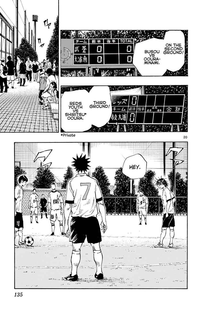 Page 22 Chapter 336 BE BLUES ~Ao ni Nare~